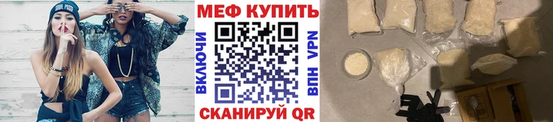 Где купить наркотики Старица МАРИХУАНА Мефедрон APVP Гашиш Амфетамин КОКАИН