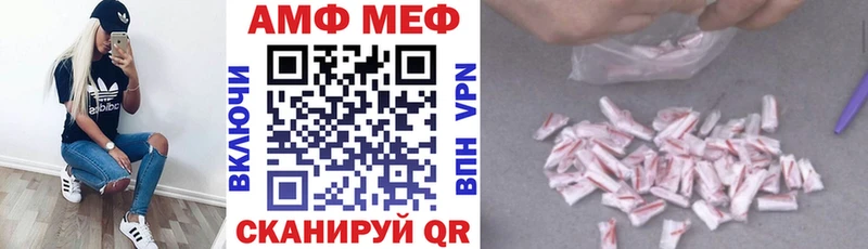 АМФ 98%  купить  цена  Старица 