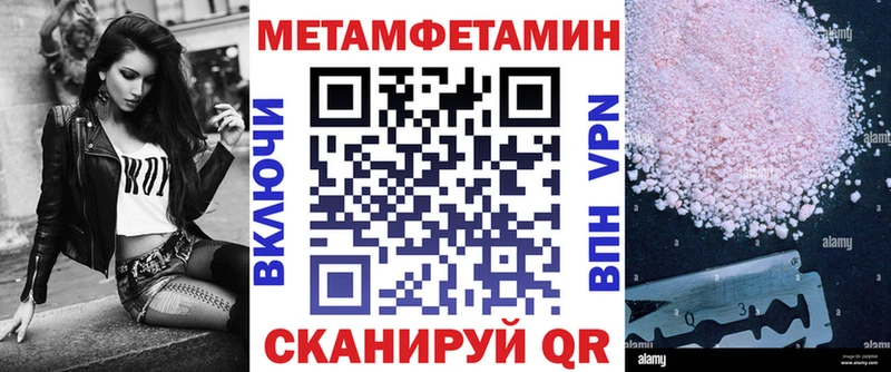 Amphetamine Розовый Старица