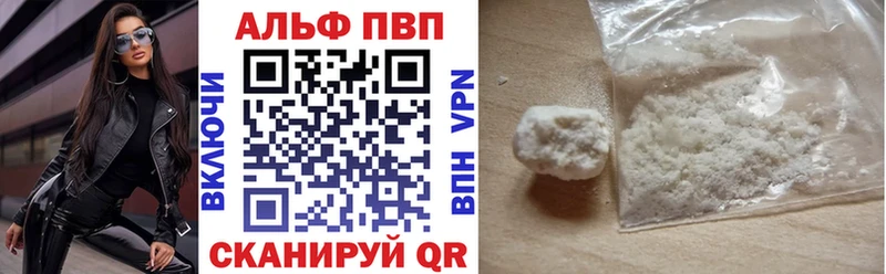 A-PVP СК КРИС  купить   Старица 