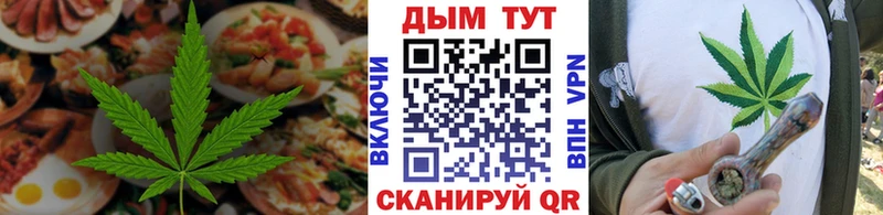 Печенье с ТГК конопля  Старица 