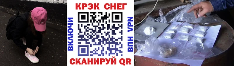 гидра как войти  Старица  Кокаин Fish Scale 