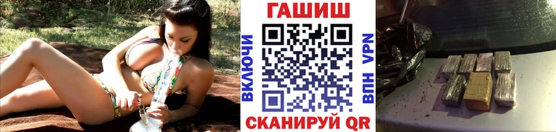 ГАШ хэш Старица