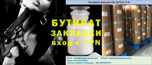 хмурый Горняк