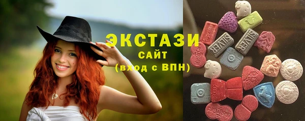 меф VHQ Богородицк