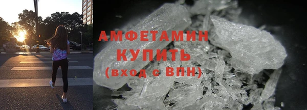 меф VHQ Богородицк