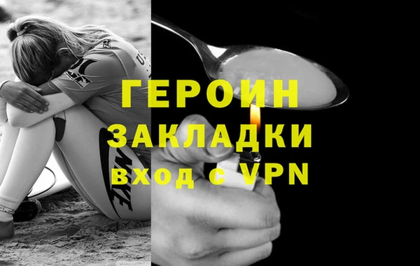 бутик Бронницы