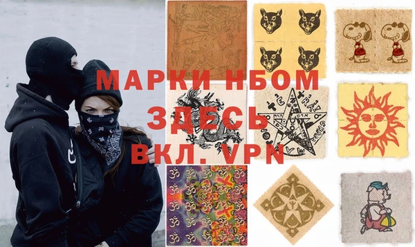 меф VHQ Богданович