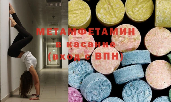 трава Богородск
