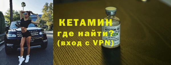 меф VHQ Богданович
