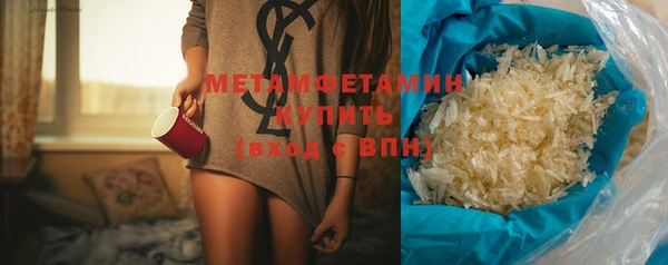 меф VHQ Богородицк
