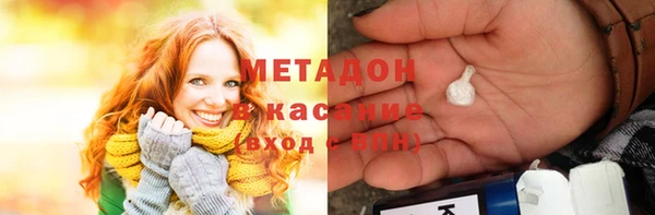 меф VHQ Богородицк