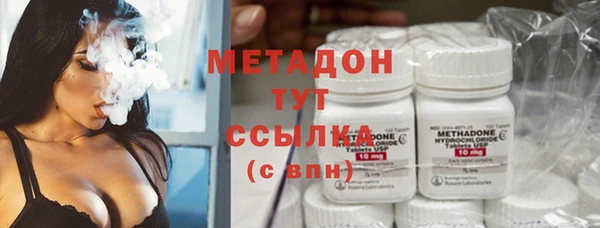 кристаллы Бородино