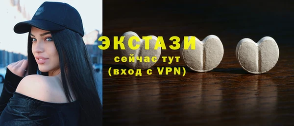 МДМА Бугульма