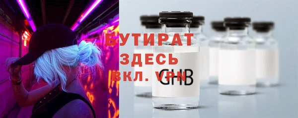 трава Богородск
