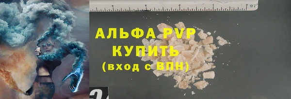 кокаин Горнозаводск