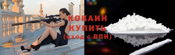 бутик Бронницы