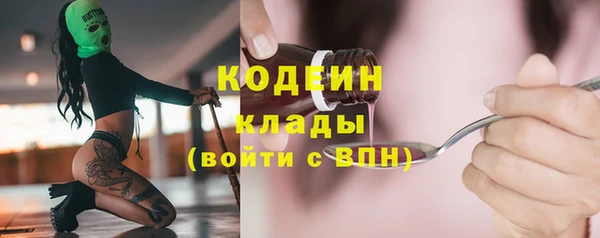 кристаллы Бородино