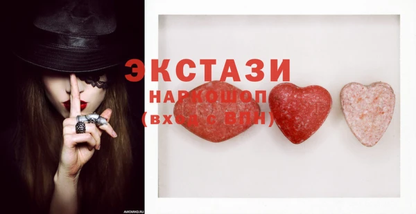 бутик Бронницы