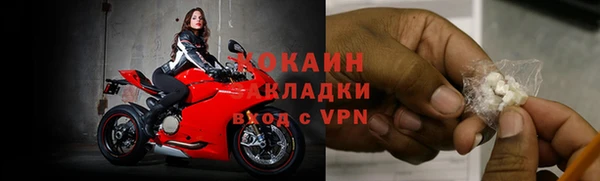 меф VHQ Богородицк
