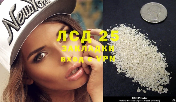 МДМА Бугульма
