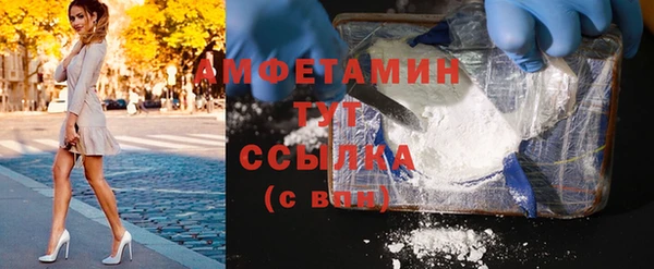 бутик Бронницы