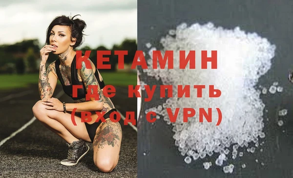 бутик Бронницы