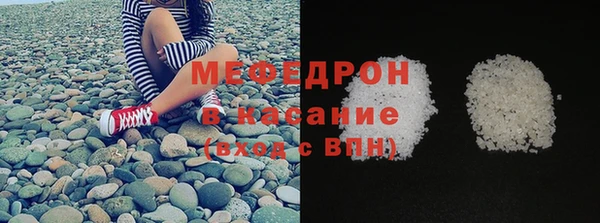 MESCALINE Вяземский