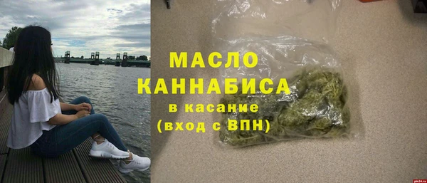 трава Богородск