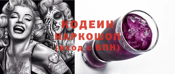 трава Богородск