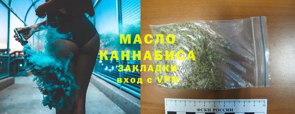 кристаллы Бородино