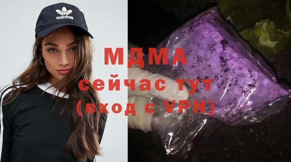 трава Богородск