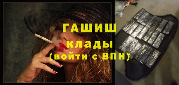 меф VHQ Богородицк