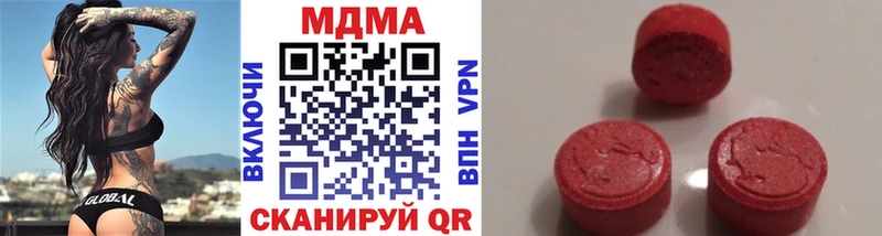 hydra рабочий сайт  Старица  MDMA VHQ 