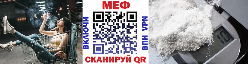 mega сайт  Старица  Мефедрон mephedrone 