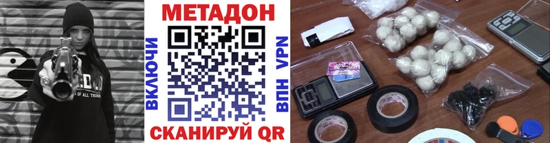 Метадон белоснежный  Старица 