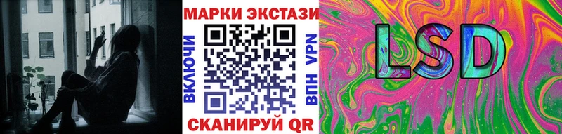 Марки 25I-NBOMe 1,8мг где можно купить Старица