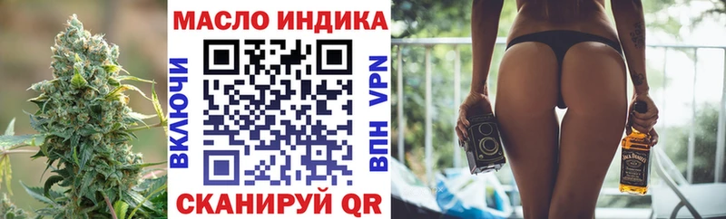 ТГК вейп  Старица 