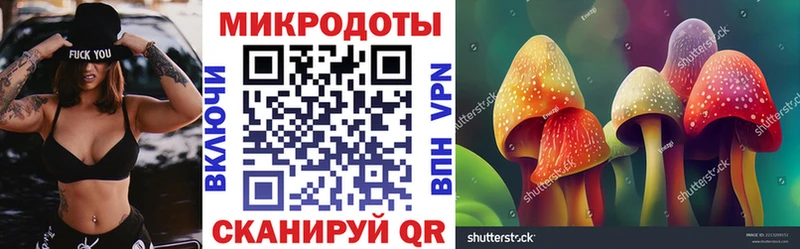 Псилоцибиновые грибы Magic Shrooms  Старица 